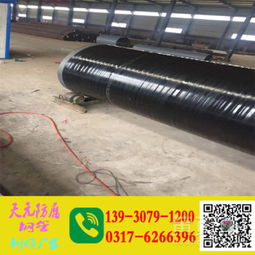 清遠市纏繞式3PE防腐鋼管Q235B鋼制管道技術解析與應用優勢