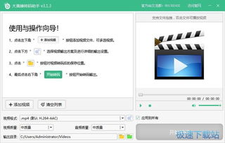 電腦軟件教程 從入門到精通，全面掌握核心技能