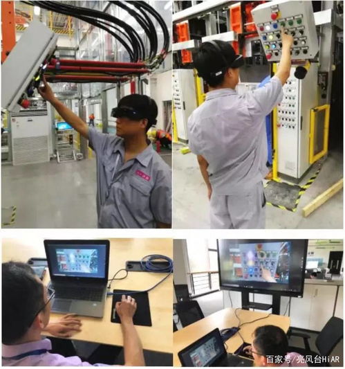 增強現實（AR）技術在家電與通訊設備維修領域的創新應用
