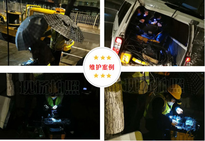 中國通信企業(yè)協(xié)會(huì)信息通信行業(yè)抗擊疫情信息簡報(bào)第19期 通訊設(shè)備修理保障網(wǎng)絡(luò)生命線